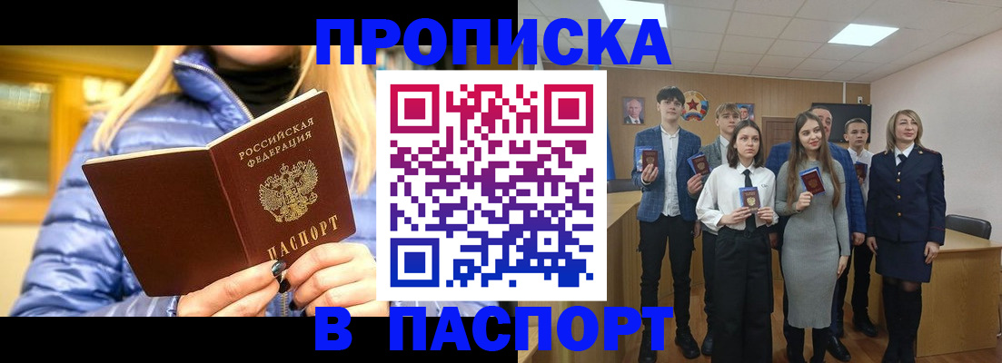 временная регистрация поиск в Кондопоге