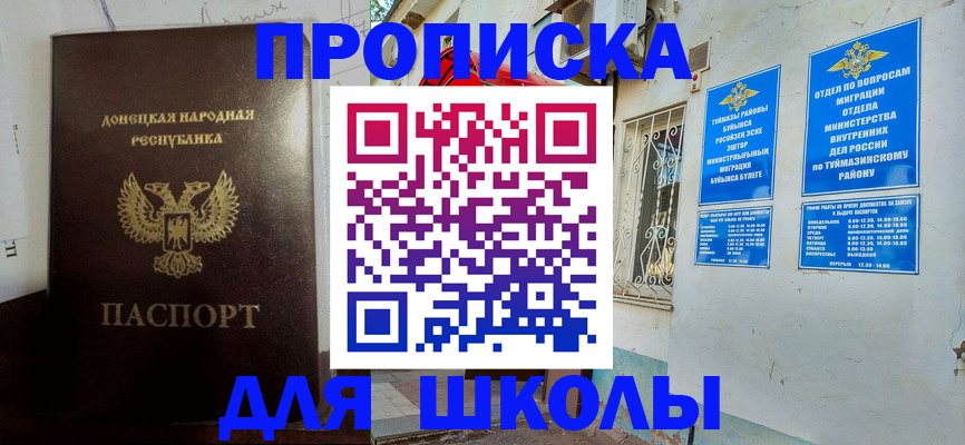 где прописаться в Кондопоге