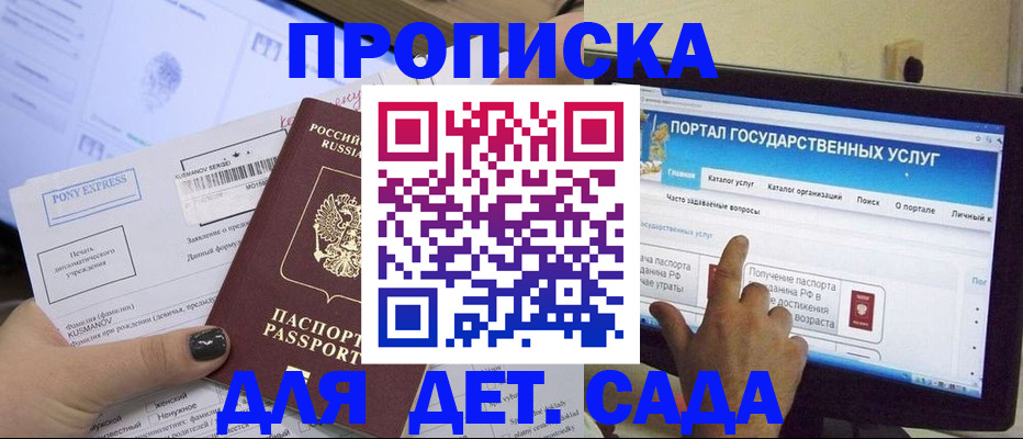 форма 3 в Кондопоге